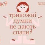 Для кого і для чого «Ти як? Для кого і для чого «Ти як?