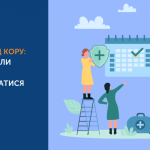 ЗАХИСТ ВІД КОРУ: КОМУ Й КОЛИ ПОТРІБНО ВАКЦИНУВАТИСЯ ЗАХИСТ ВІД КОРУ: КОМУ Й КОЛИ ПОТРІБНО ВАКЦИНУВАТИСЯ